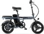 Engwe T14 Elektrische Vouwfiets Lichtgewicht Ontwerp 14 Inch 250W Motor 42 km Actieradius Mechanische Schijfrem Grijs - Thumbnail 2